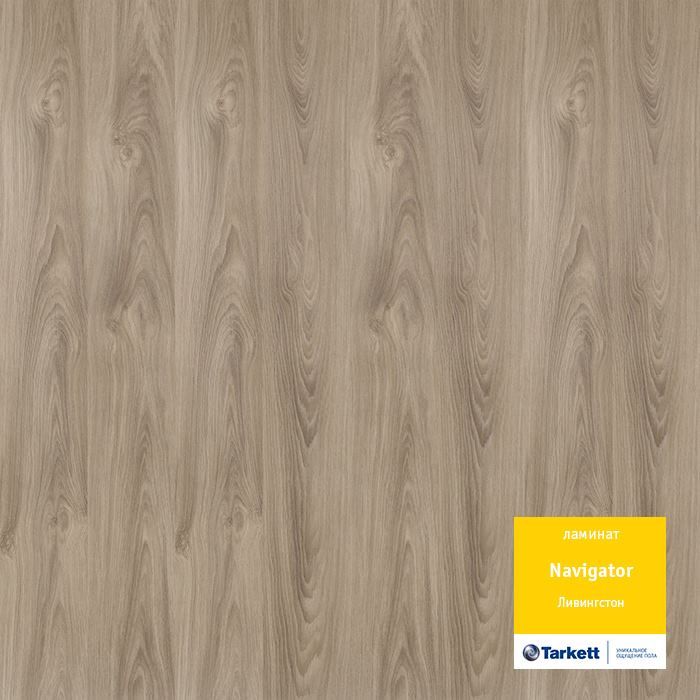 Ламинат "Tarkett" Navigator Ливингстон (1292*194*12 мм) — купить в Евпатории