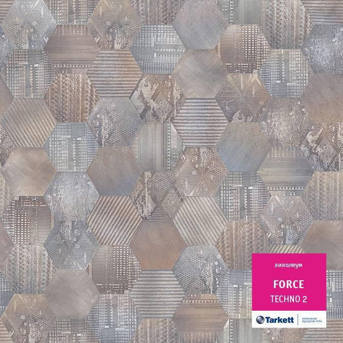 Линолеум полукоммерческий "Tarkett" Force Techno 2 (3м) — купить в Евпатории