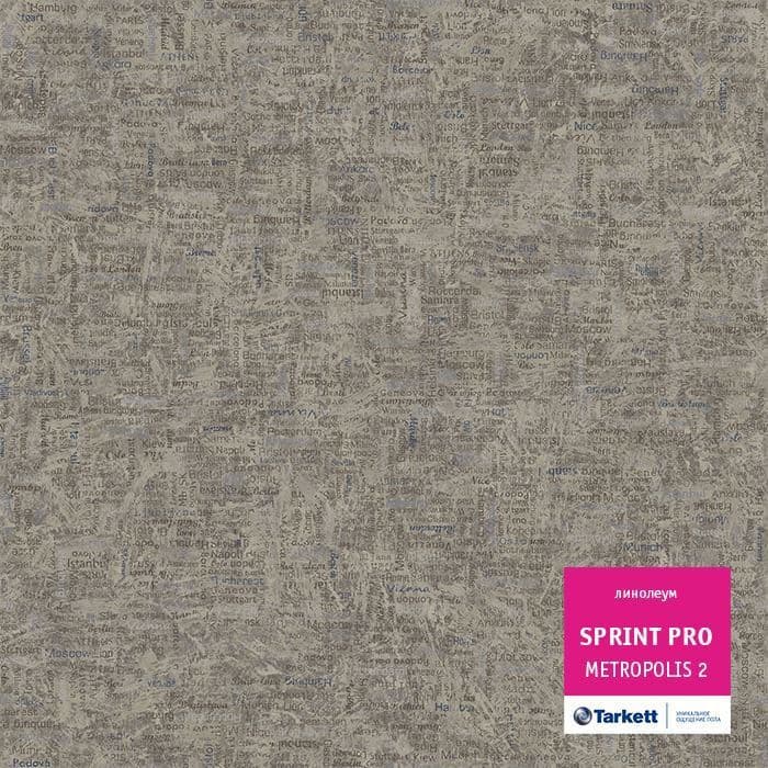 Линолеум полукоммерческий "Tarkett" Sprint Pro Metropolis 2 (3м) — купить в Евпатории