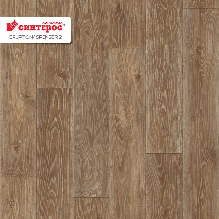 Линолеум бытовой "Синтерос" Eruption Spenser 2 (3м) — купить в Евпатории