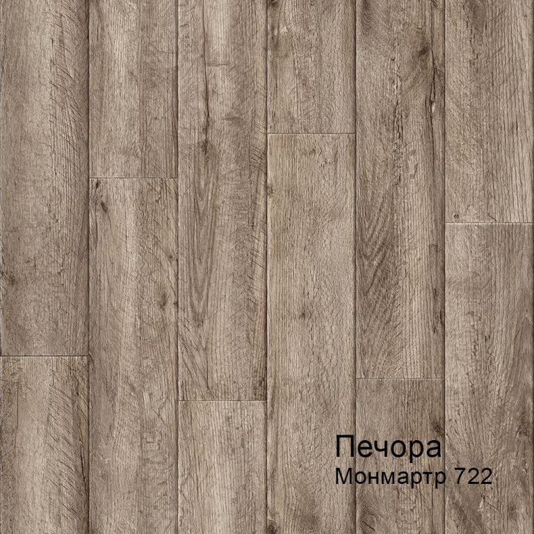 Линолеум бытовой "Комитекс" Печора Монмартр 722 (3м) — купить в Евпатории
