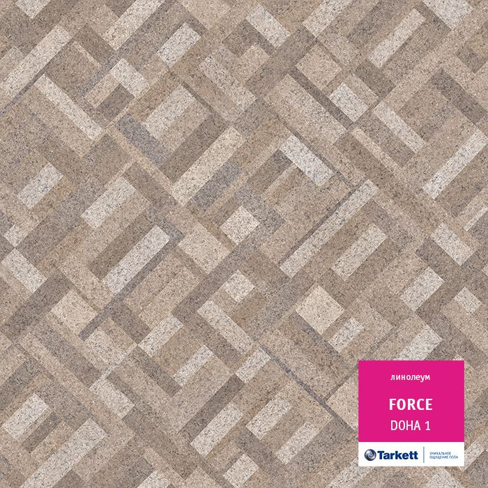 Линолеум полукоммерческий "Tarkett" Force Doha 1 (3,5м) — купить в Евпатории