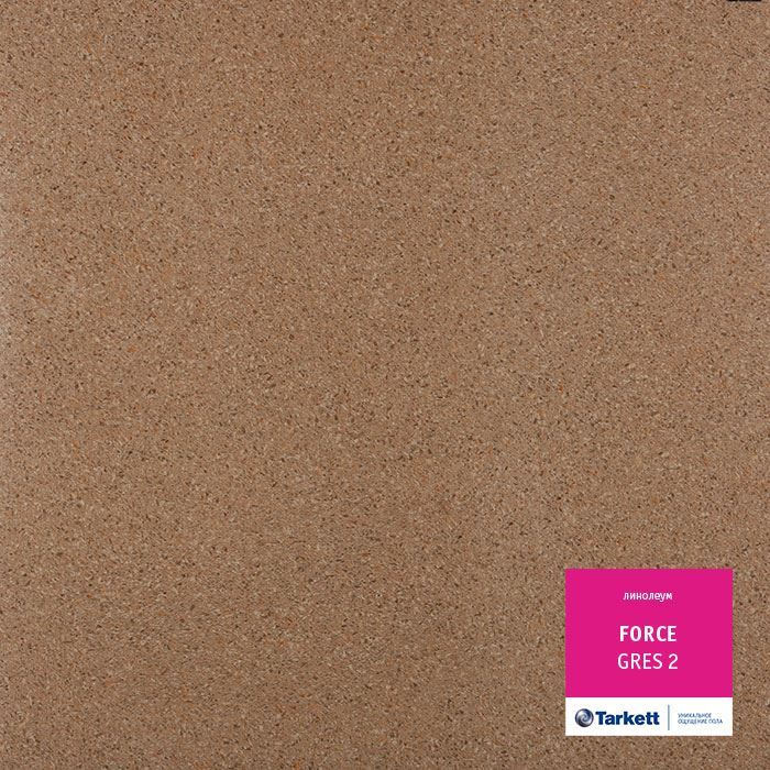 Линолеум полукоммерческий "Tarkett" Force Gres 2 (2,5м) — купить в Евпатории