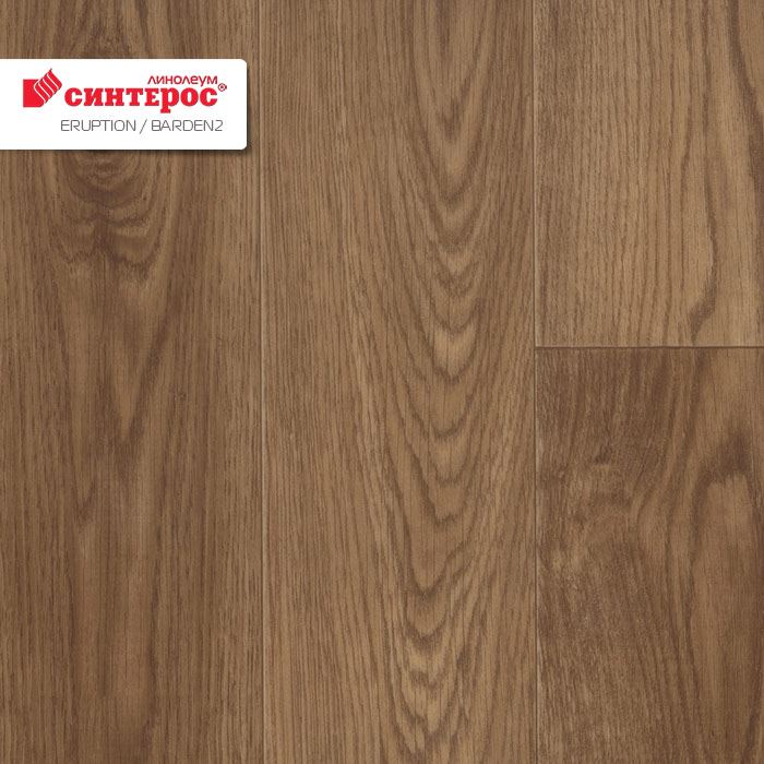 Линолеум бытовой "Синтерос" Eruption Baden 2 (2,5м) — купить в Евпатории