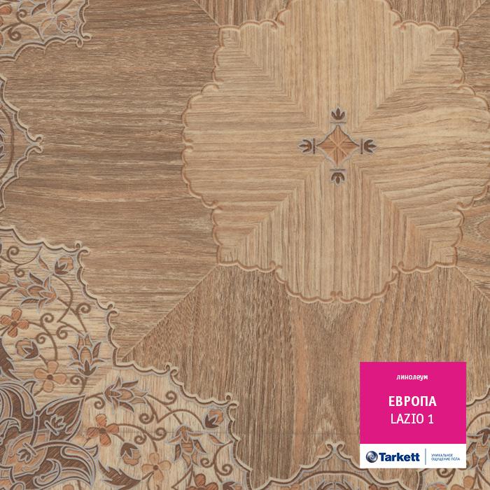 Линолеум бытовой "Tarkett" Европа Lazio 1 (3,5м) — купить в Евпатории