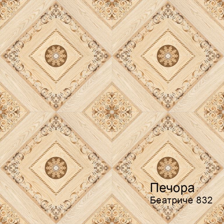 Линолеум бытовой "Комитекс" Печора Беатриче 832 (4м) — купить в Евпатории
