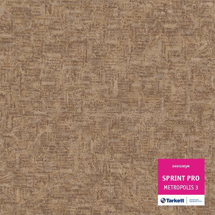 Линолеум полукоммерческий "Tarkett" Sprint Pro Metropolis 3 (4м) — купить в Евпатории