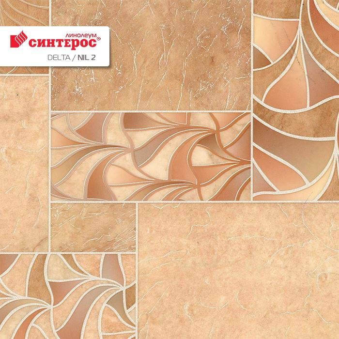 Линолеум бытовой "Синтерос" Delta Нил 2 (3м) — купить в Евпатории