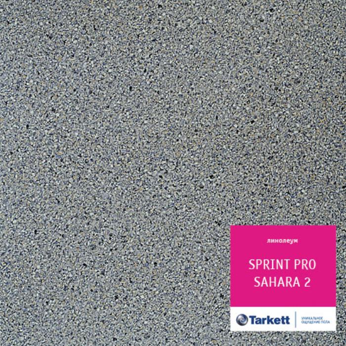 Линолеум полукоммерческий "Tarkett" Sprint Pro Sahara 2 (4м) — купить в Евпатории