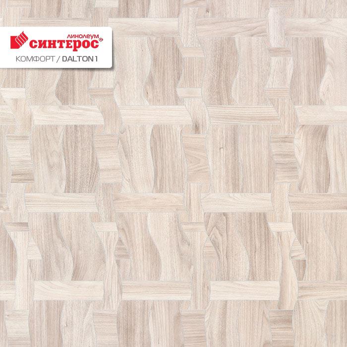 Линолеум бытовой "Синтерос" Комфорт Dalton 1 (4м) — купить в Евпатории