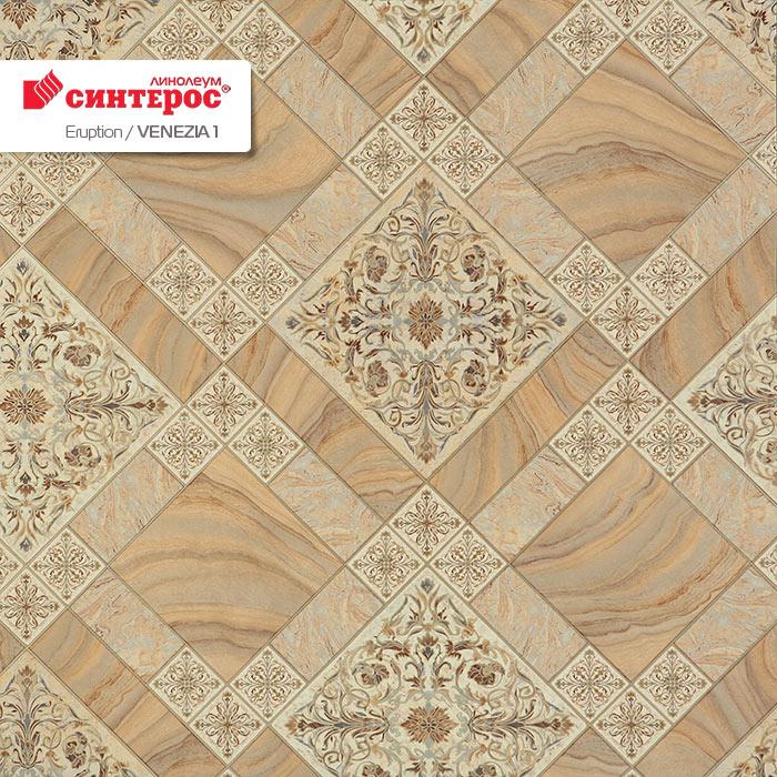 Линолеум бытовой "Синтерос" Eruption Venezia 1 (4м) — купить в Евпатории