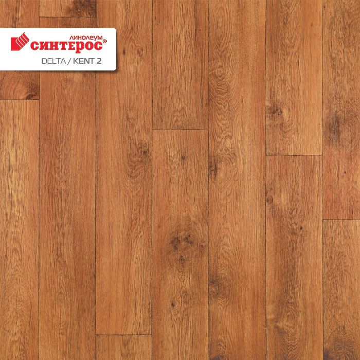Линолеум бытовой "Синтерос" Delta Кент 2 (4м) — купить в Евпатории