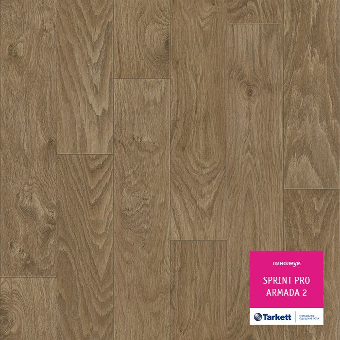 Линолеум полукоммерческий "Tarkett" Sprint Pro Armada 2 (3,5м) — купить в Евпатории
