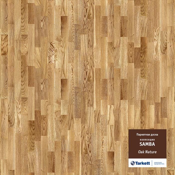 Паркетная доска "Tarkett" Samba Дуб натур (1123*192*14 мм) — купить в Евпатории