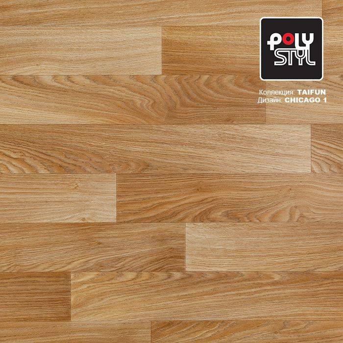 Линолеум бытовой "Polystyl" Taifun Chicago 1 (2м) — купить в Евпатории