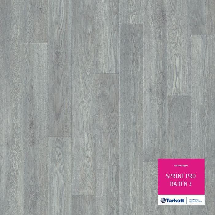 Линолеум полукоммерческий "Tarkett" Sprint Pro Baden 3 (3м) — купить в Евпатории