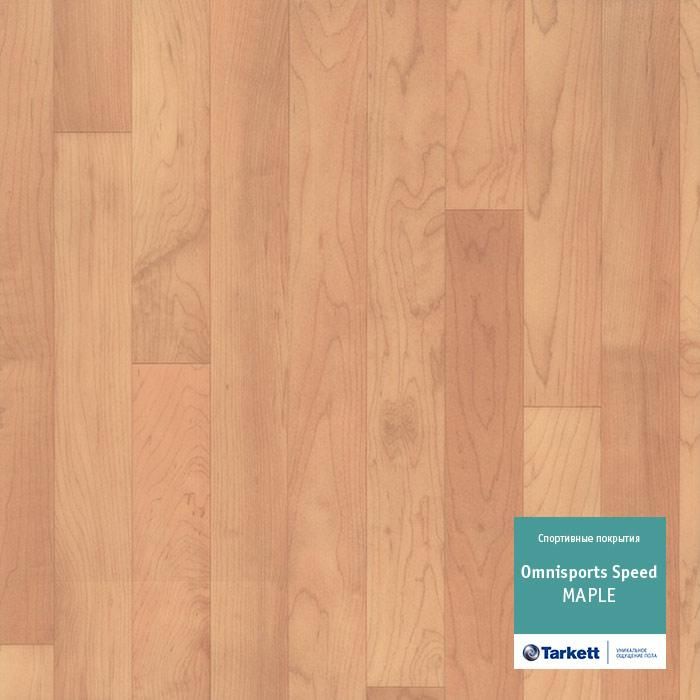 Спортивный линолеум "Tarkett" Omnisports speed Maple (2 м) — купить в Евпатории
