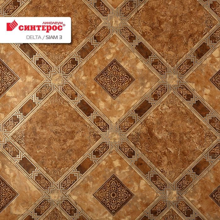 Линолеум бытовой "Синтерос" Delta Сиам 3 (3м) — купить в Евпатории