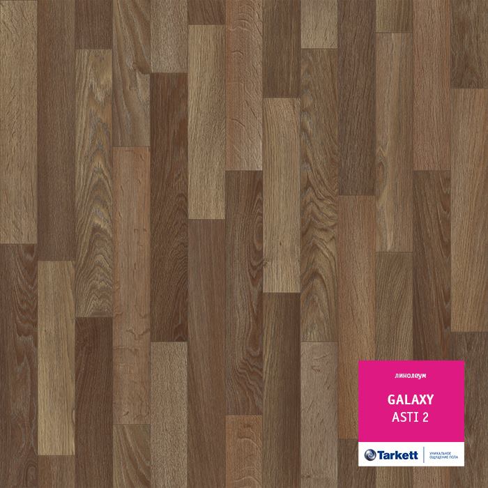 Линолеум полукоммерческий "Tarkett" Galaxy Asti 2 (3м) — купить в Евпатории