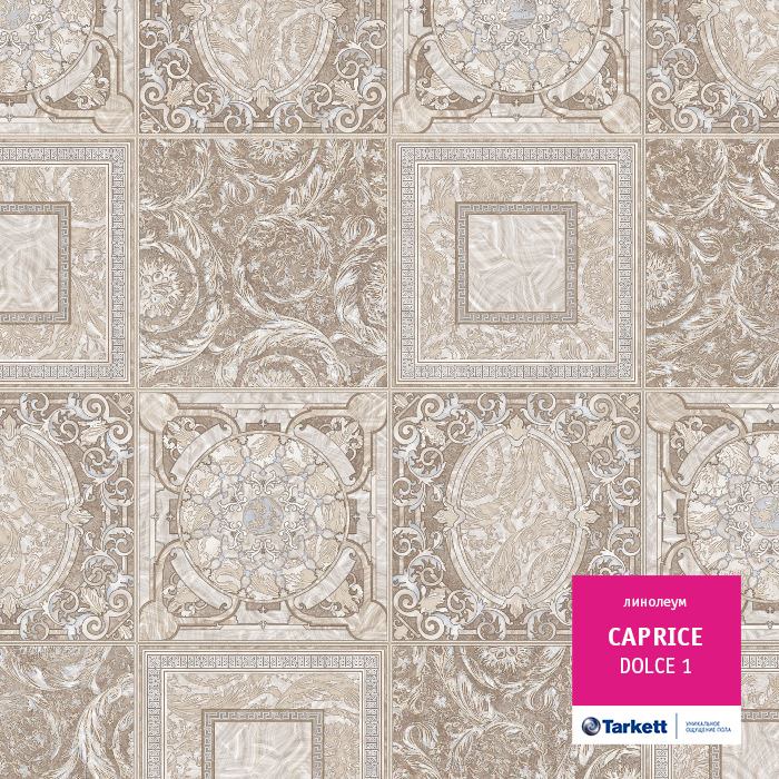 Линолеум бытовой "Tarkett" Caprice Dolce 1 (4м) — купить в Евпатории