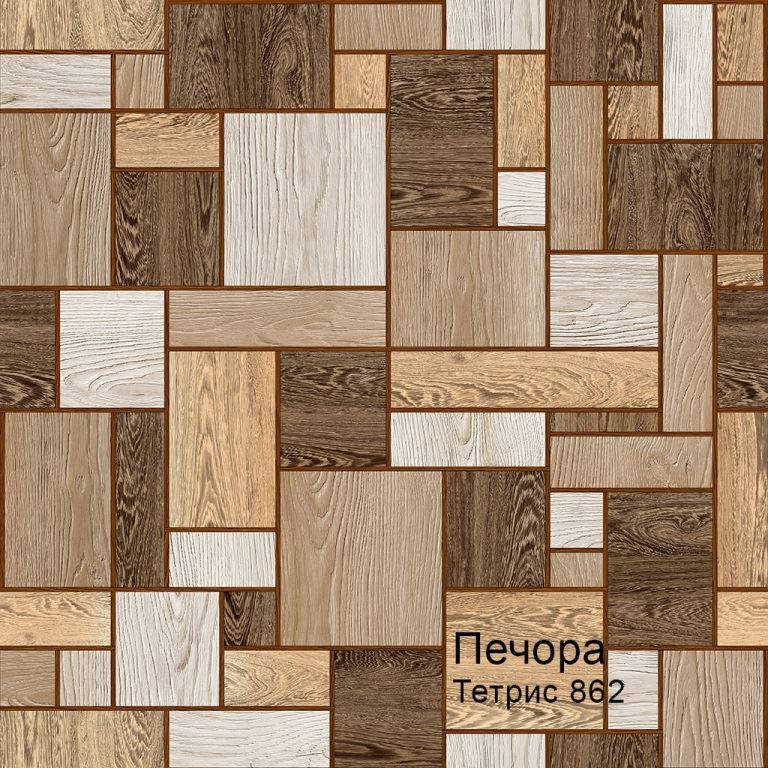 Линолеум бытовой "Комитекс" Печора Тетрис 862 (4м) — купить в Евпатории