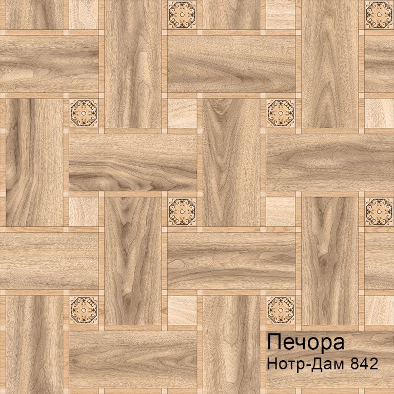 Линолеум бытовой "Комитекс" Печора Нотр-Дам 842 (4м) — купить в Евпатории