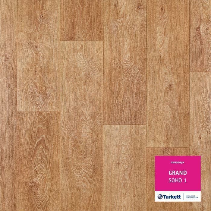 Линолеум бытовой "Tarkett" Grand Soho 1 (3,5м) — купить в Евпатории