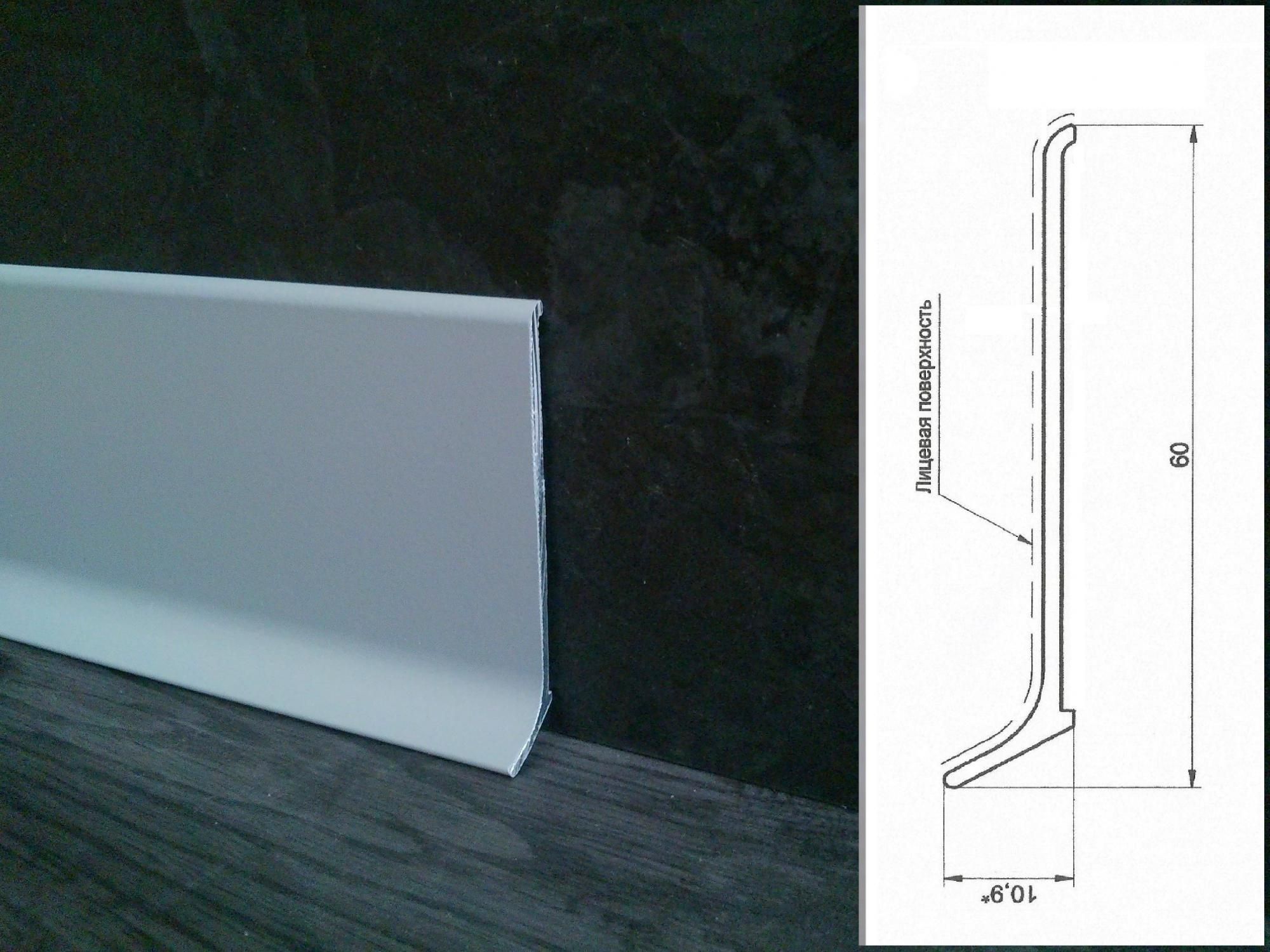 Плинтус алюминиевый L-образный анодированное серебро (3000*11*100 мм) — купить в Евпатории