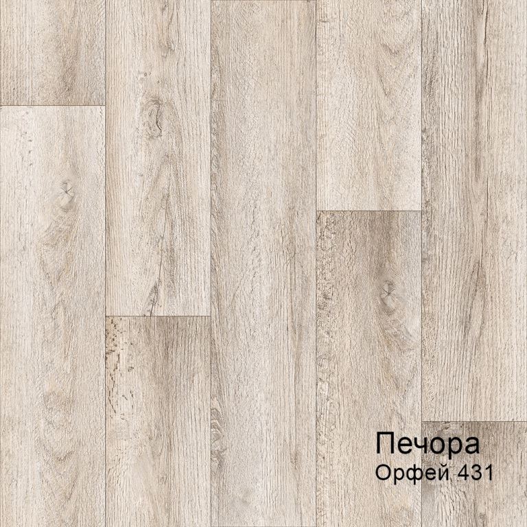 Линолеум бытовой "Комитекс" Печора Орфей 431 (1,5м) — купить в Евпатории