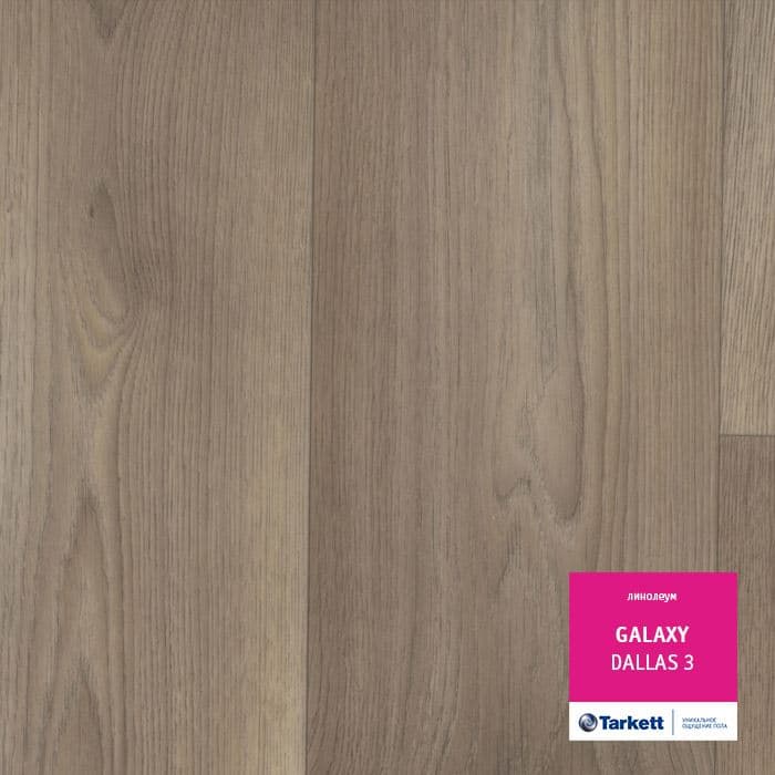 Линолеум полукоммерческий "Tarkett" Galaxy Dallas 3 (3м) — купить в Евпатории