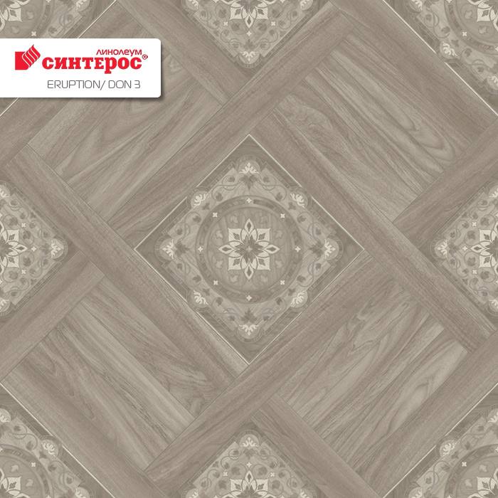 Линолеум бытовой "Синтерос" Eruption Don 3 (3,5м) — купить в Евпатории