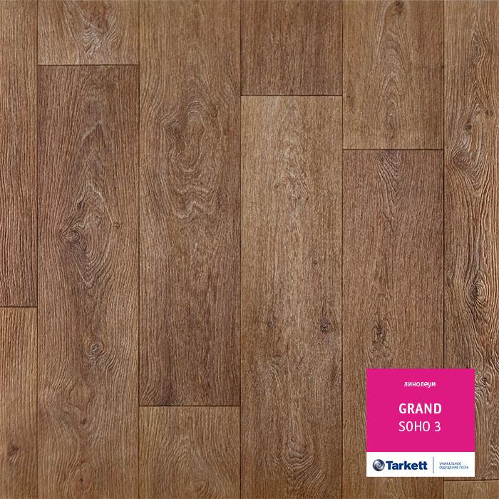 Линолеум бытовой "Tarkett" Grand Soho 3 (2,5м) — купить в Евпатории