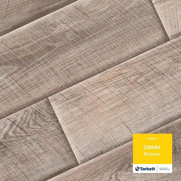 Ламинат "Tarkett" Cinema Мерлин (1292*194*8 мм) — купить в Евпатории