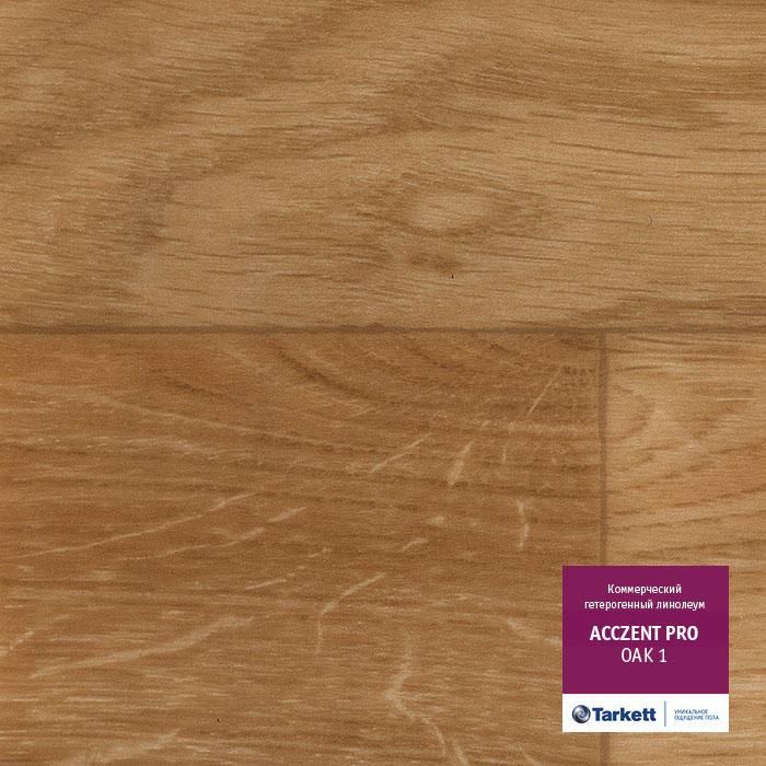 Линолеум коммерческий "Tarkett" Acczent Pro Oak 01 (3,5м) — купить в Евпатории
