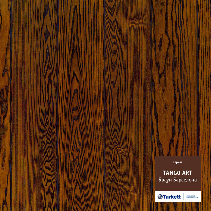 Паркетная доска "Tarkett" Tango Art Браун Барселона (2215*164*14 мм) — купить в Евпатории