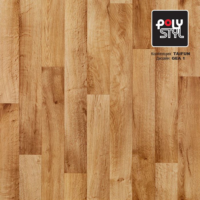 Линолеум бытовой "Polystyl" Taifun Gea 1 (2,5м) — купить в Евпатории