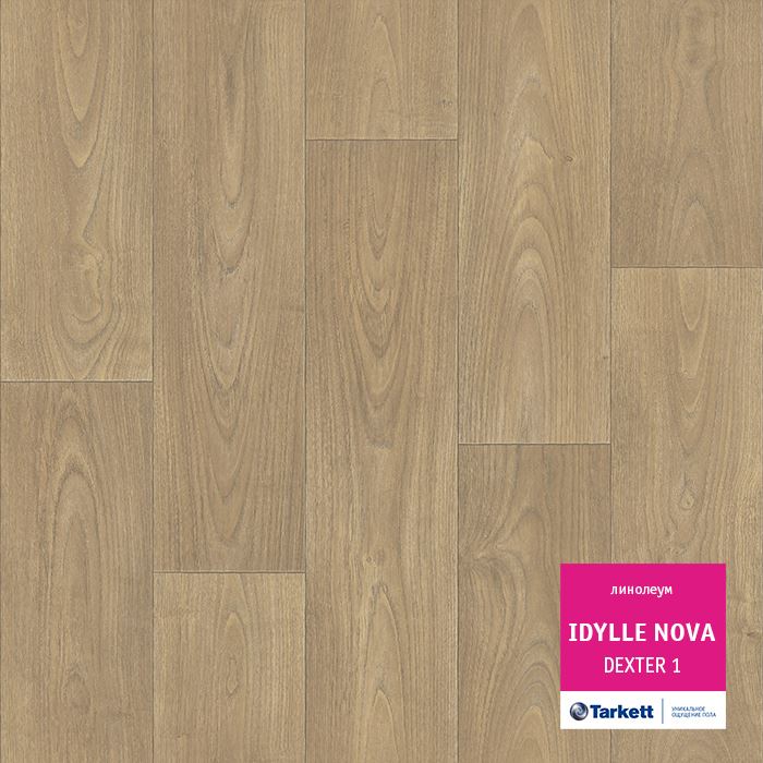 Линолеум полукоммерческий "Tarkett" Idylle Nova Dexter 1 (3м) — купить в Евпатории