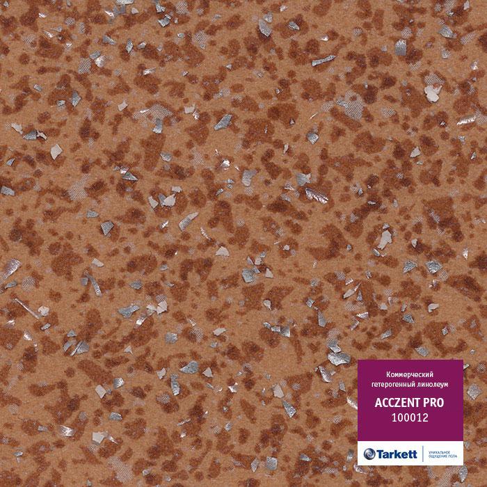 Линолеум коммерческий "Tarkett" Acczent Pro 100012 (4м) — купить в Евпатории