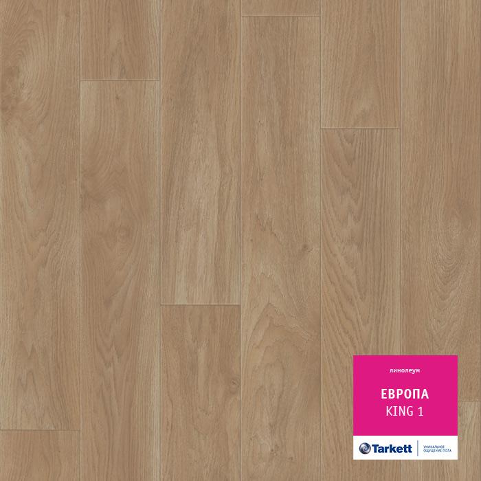 Линолеум бытовой "Tarkett" Европа King 1 (3,5м) — купить в Евпатории
