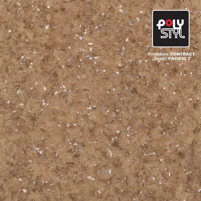 Линолеум коммерческий "Polystyl" Контракт Пасифик 7 (3м) — купить в Евпатории