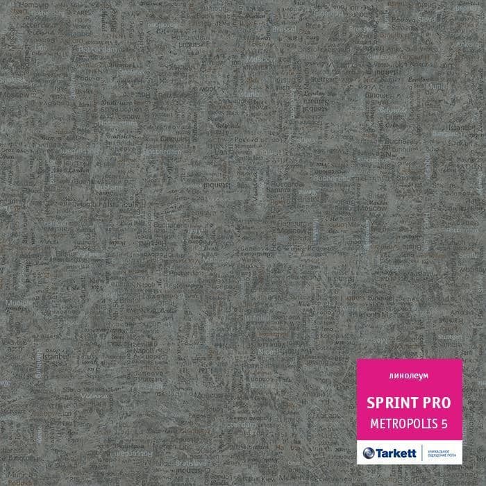 Линолеум полукоммерческий "Tarkett" Sprint Pro Metropolis 5 (2м) — купить в Евпатории