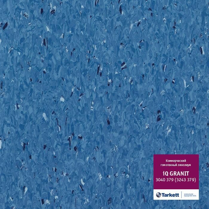 Линолеум коммерческий гомогенный "Tarkett" IQ Granit 3040 379 (2м) — купить в Евпатории