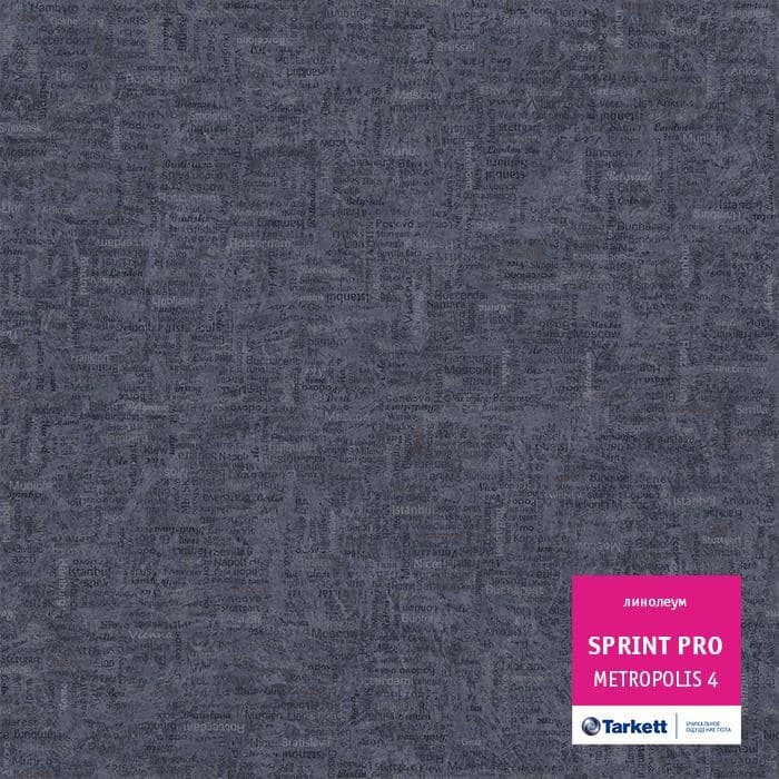Линолеум полукоммерческий "Tarkett" Sprint Pro Metropolis 4 (2м) — купить в Евпатории