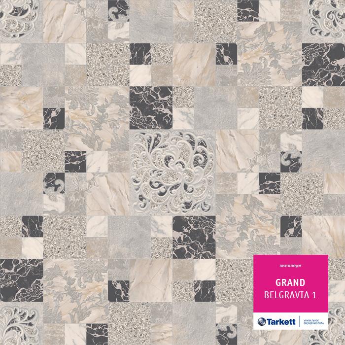 Линолеум бытовой "Tarkett" Grand Belgravia 1 (3м) — купить в Евпатории