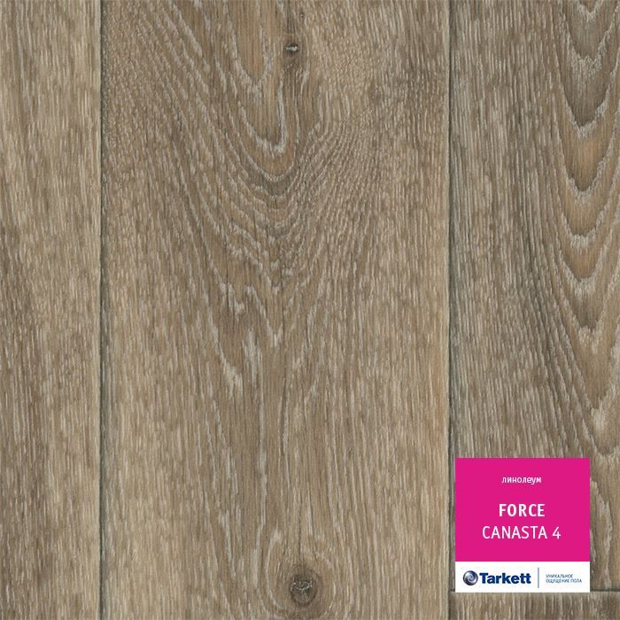 Линолеум полукоммерческий "Tarkett" Force Canasta 4 (3,5м) — купить в Евпатории