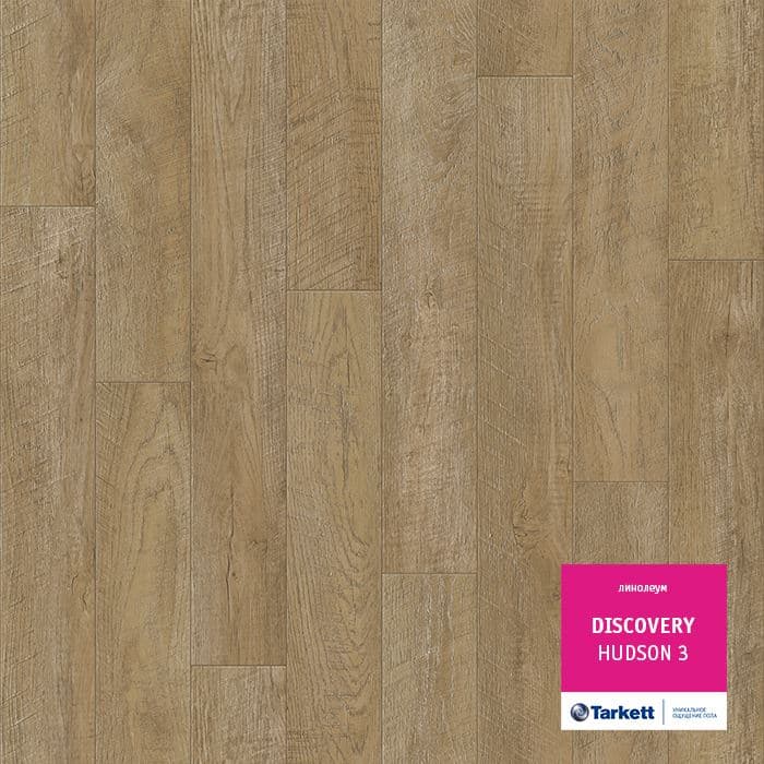 Линолеум бытовой "Tarkett" Discovery Hudson 3 (3,5м) — купить в Евпатории