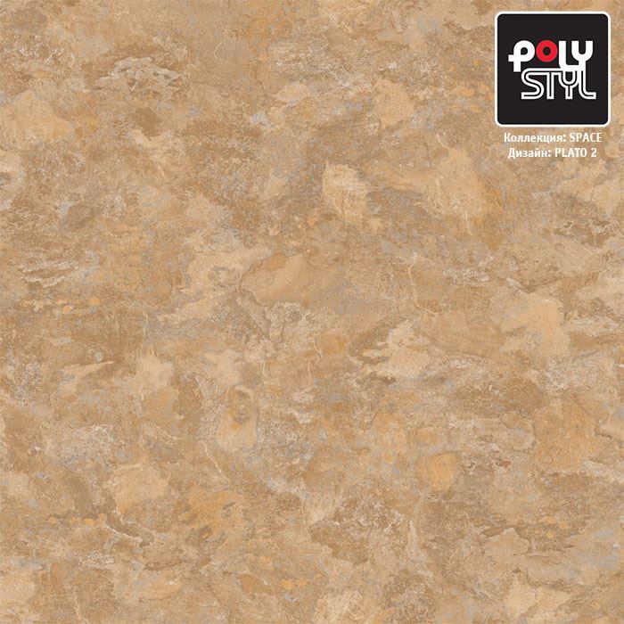 Линолеум полукоммерческий "Polystyl" Space Плато 2 (3м) — купить в Евпатории