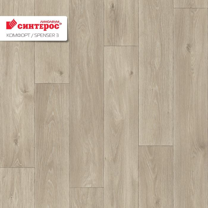 Линолеум бытовой "Синтерос" Комфорт Spenser 3 (4м) — купить в Евпатории