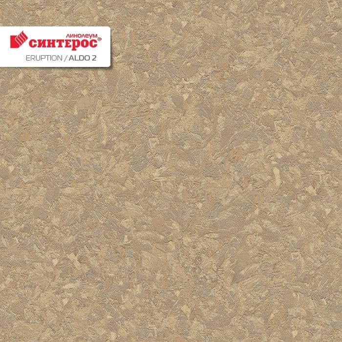 Линолеум бытовой "Синтерос" Eruption Aldo 2 (3м) — купить в Евпатории