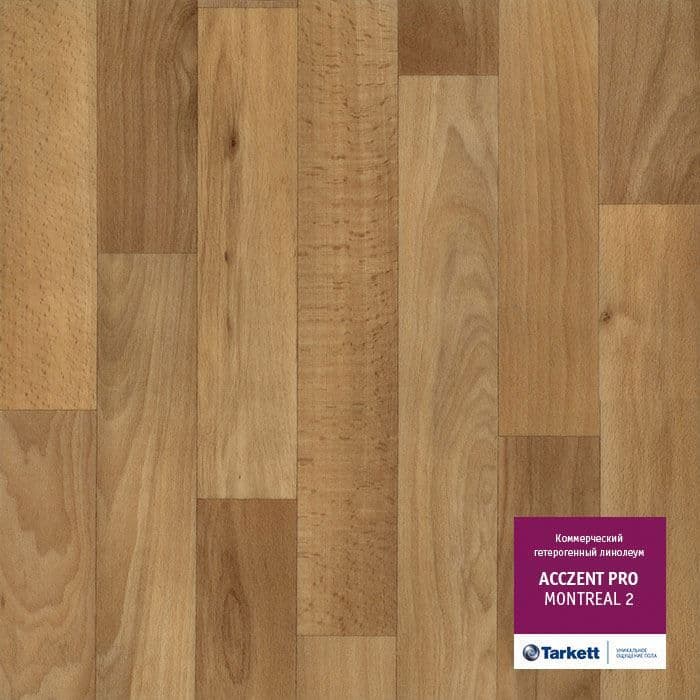 Линолеум коммерческий "Tarkett" Acczent Pro Montreal 2 (3м) — купить в Евпатории